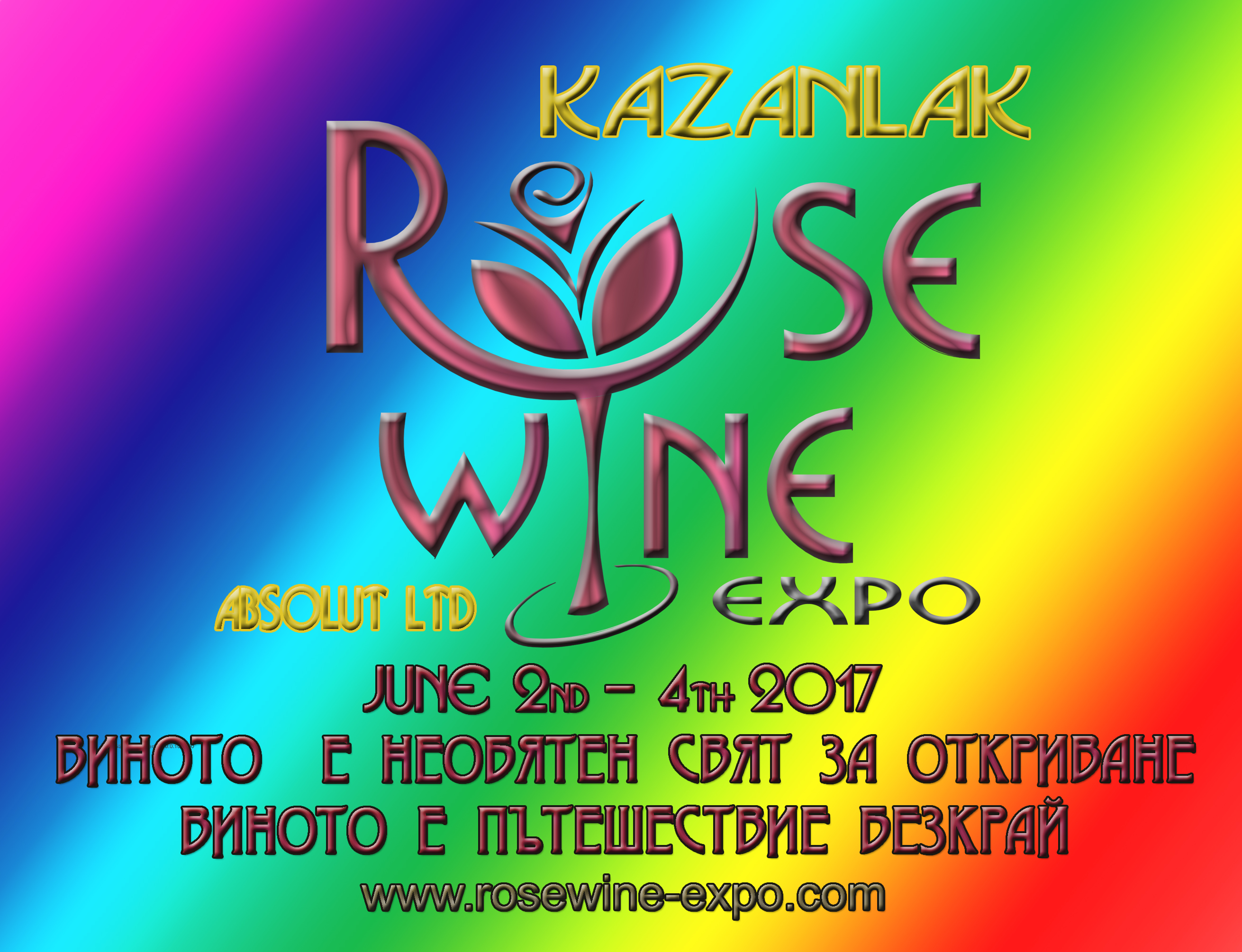 Kazanlak Rose Festival Bulgarian Rose Wine 2017